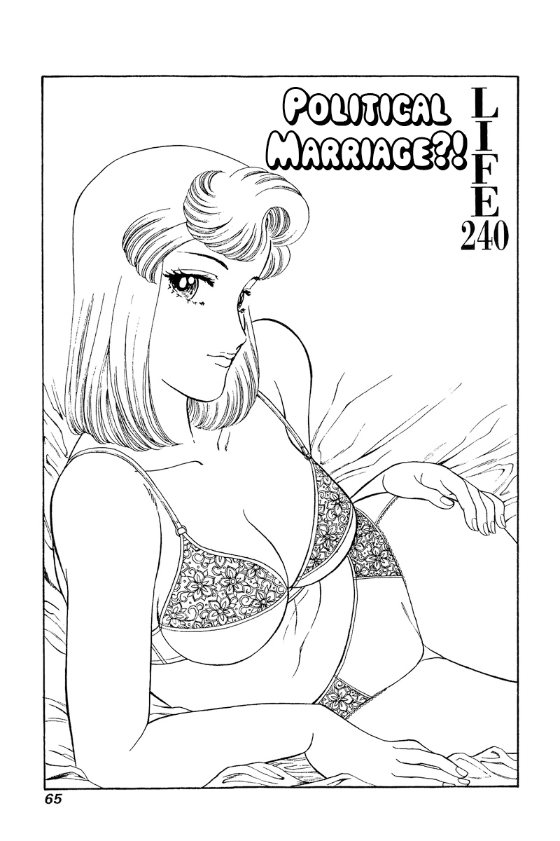 Amai Seikatsu - Vol.21 Chapter 240: Political Marriage?!