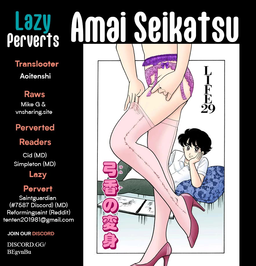 Amai Seikatsu - Chapter 331: Verification