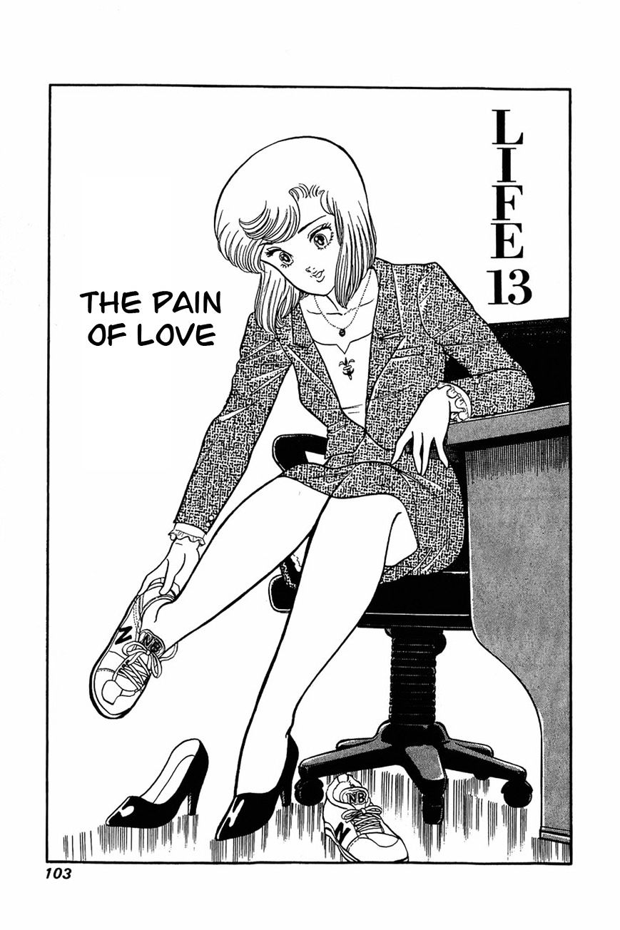 Amai Seikatsu - Chapter 13 : The Pain Of Love