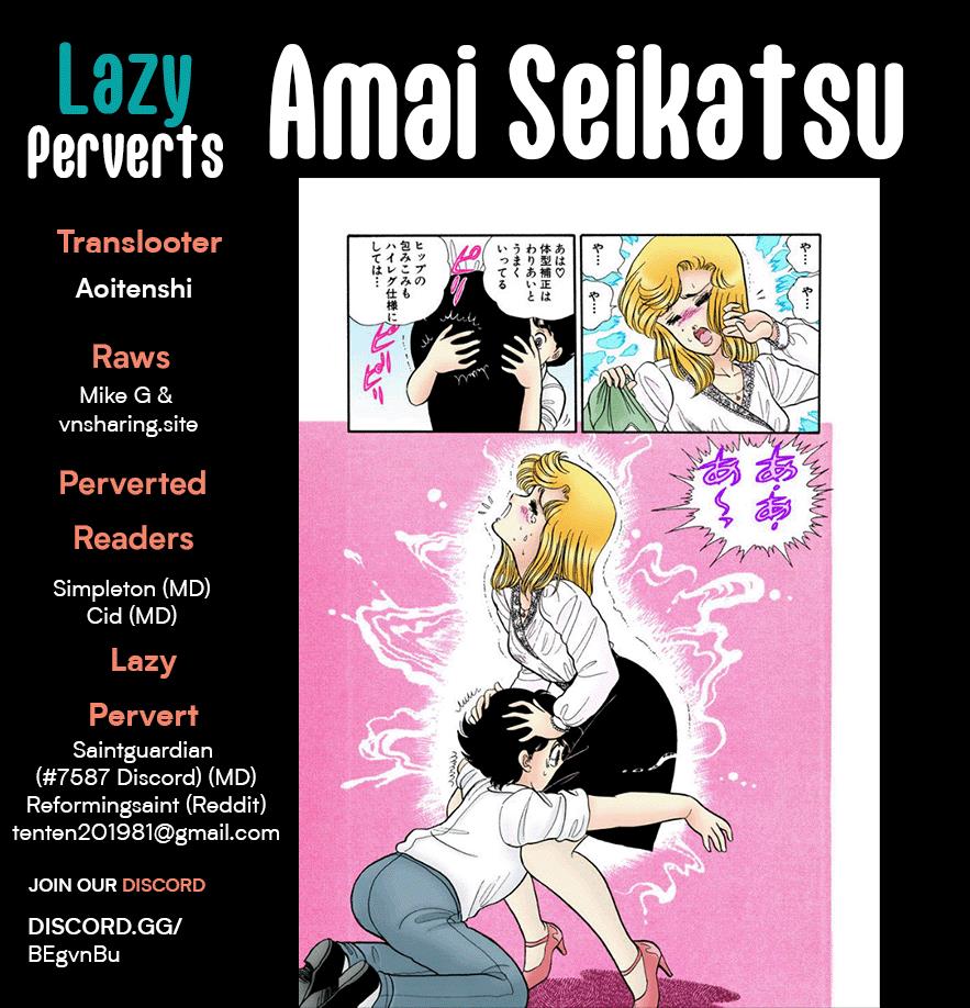 Amai Seikatsu - Vol.22 Chapter 249: Sampling