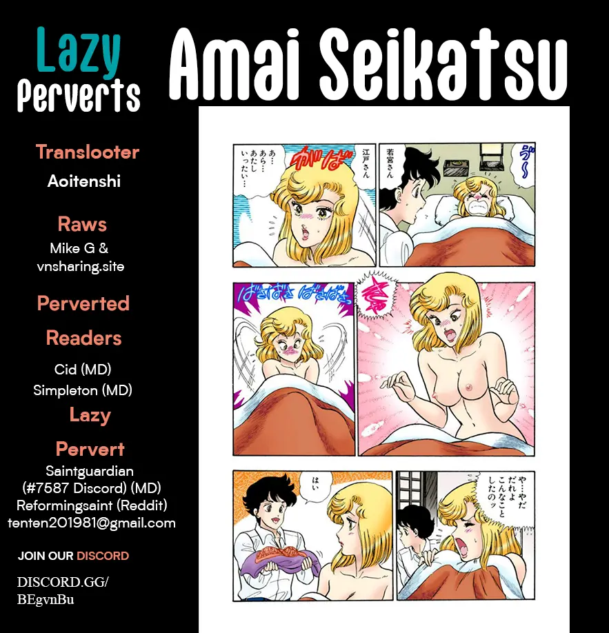 Amai Seikatsu - Vol.28 Chapter 326: Big Transformation?!