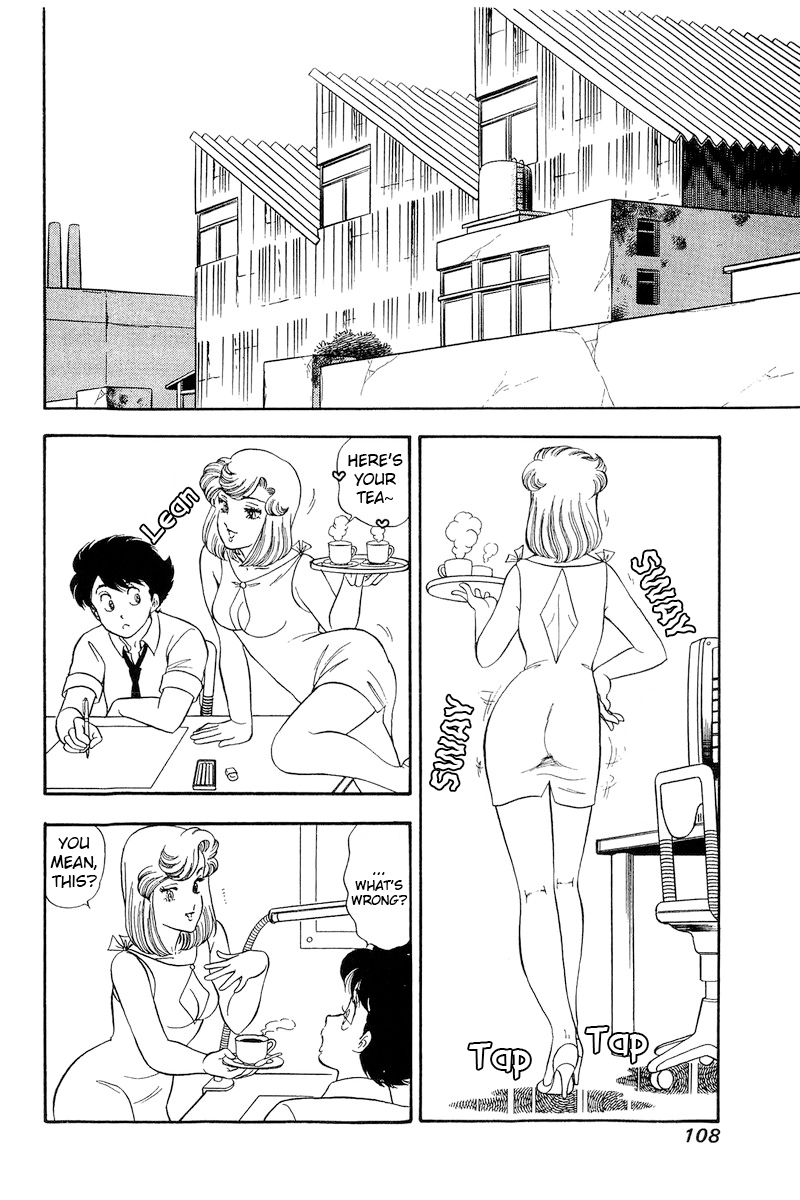 Amai Seikatsu - Vol.17 Chapter 190: A Rowdy Dance In The Bathroom?!