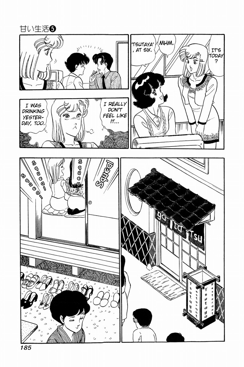 Amai Seikatsu - Vol.5 Chapter 42: Shinsuke S Salary