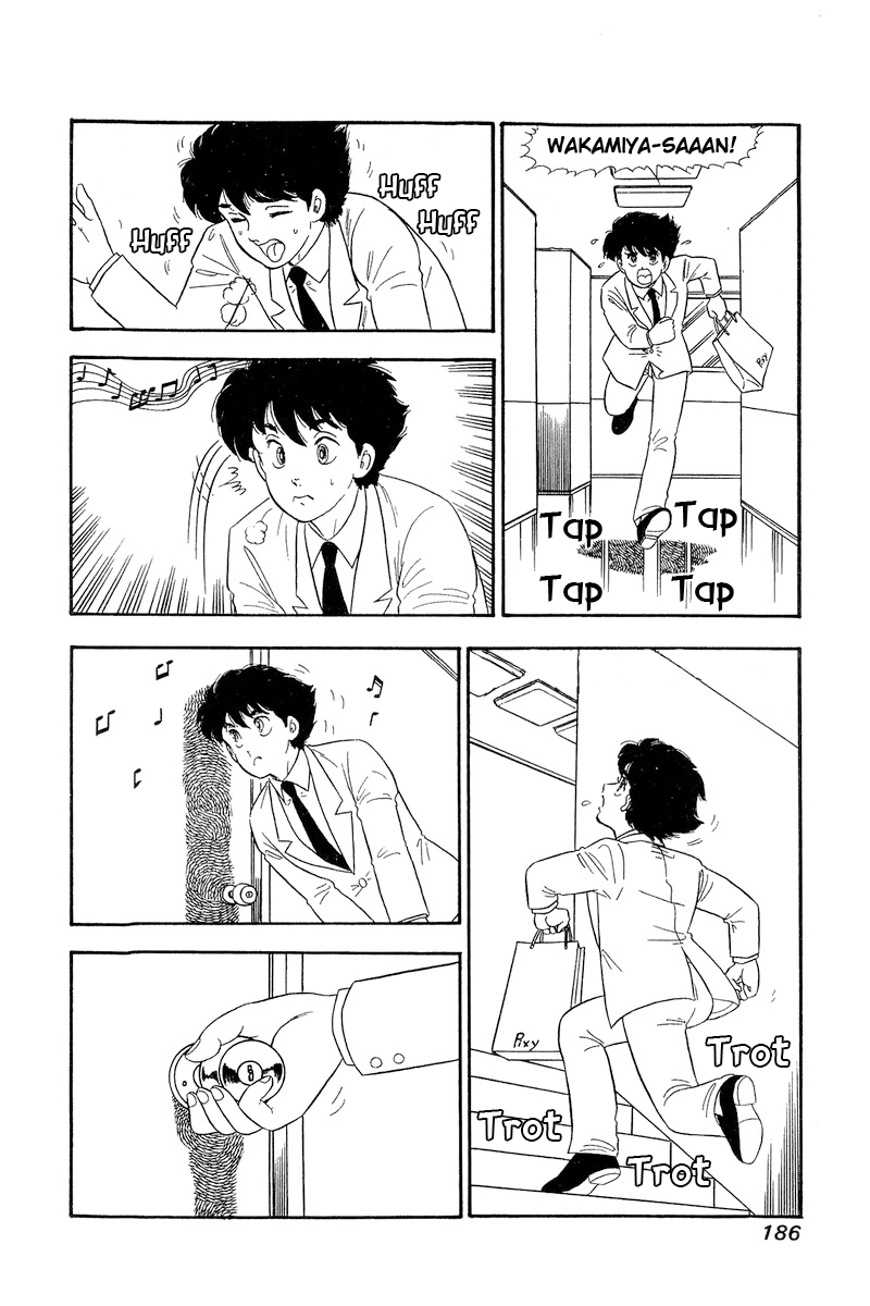 Amai Seikatsu - Vol.13 Chapter 142: Shinsuke Arrives?!