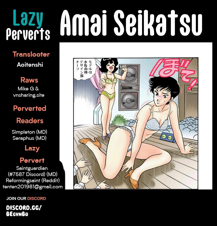 Amai Seikatsu - Vol.23 Chapter 268: My Fair Lady