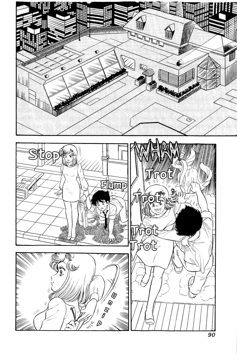 Amai Seikatsu - Vol.26 Chapter 306: A Hot Pool?!