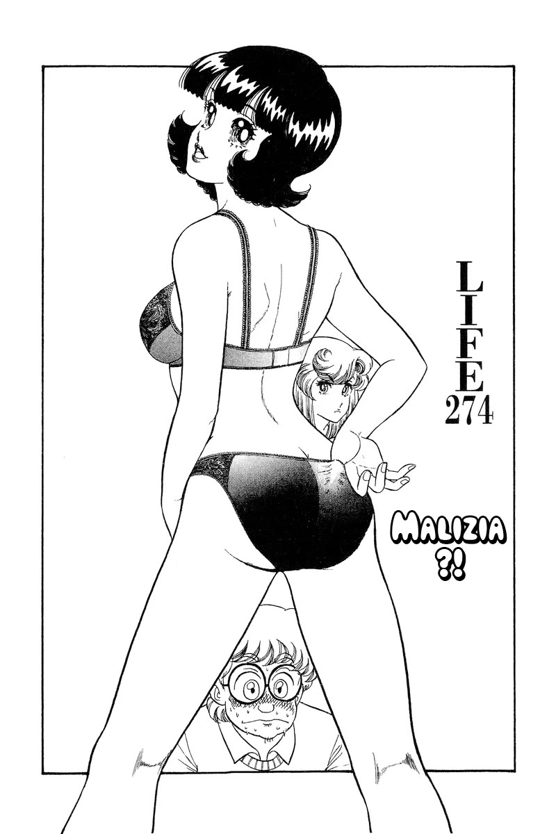 Amai Seikatsu - Chapter 274: Malizia?!