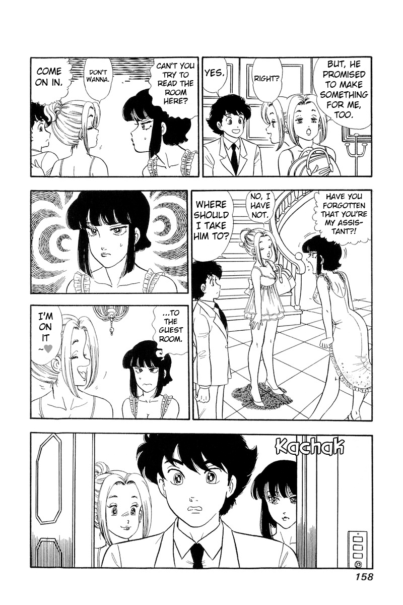 Amai Seikatsu - Vol.19 Chapter 220: Mio's Aim