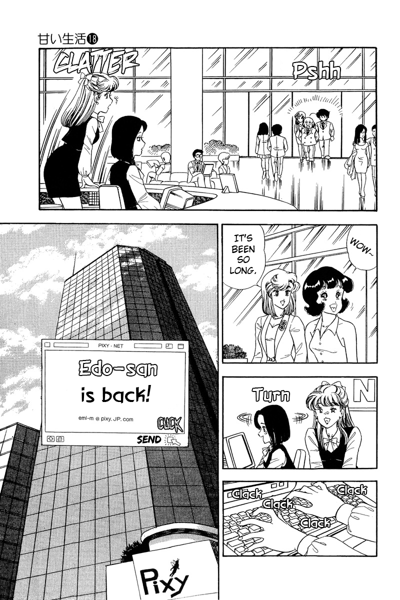 Amai Seikatsu - Vol.18 Chapter 208: Not Here!