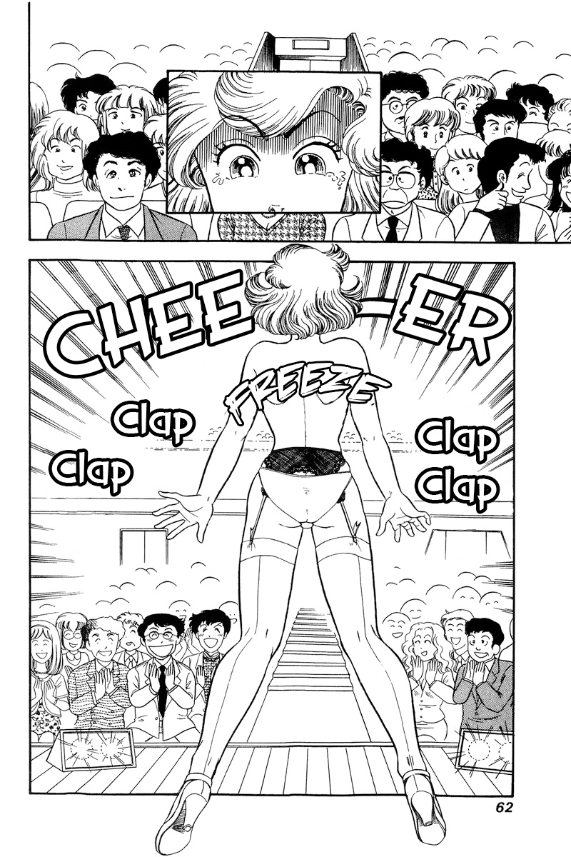 Amai Seikatsu - Vol.19 Chapter 214: Woman, Actress, And Courage?!