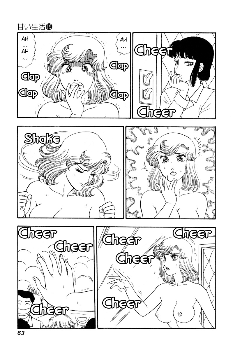 Amai Seikatsu - Vol.19 Chapter 214: Woman, Actress, And Courage?!