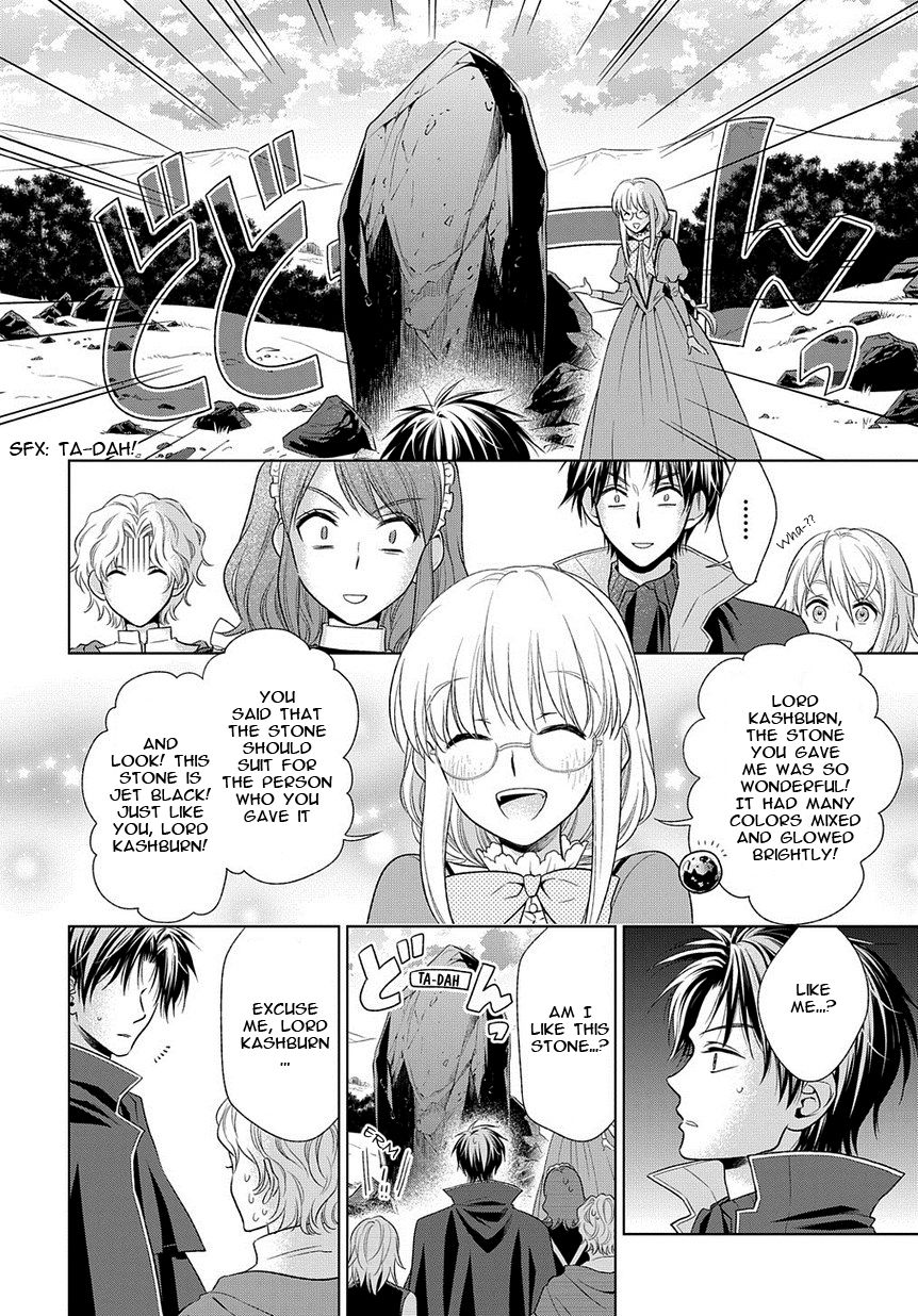 Shinigamihime No Saikon - Baraen No Tokei Koushaku - Chapter 18 : End