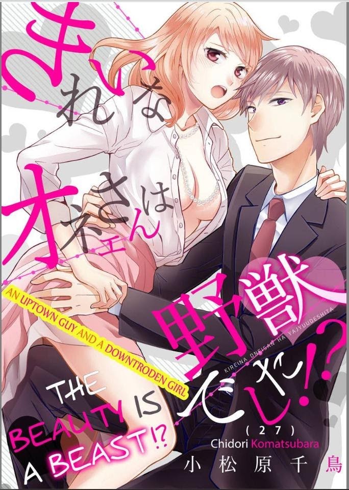 Kirei Na Oneesan Wa Yajuu Deshita!? - Elite-San To Shachiku Joshi - Chapter 27