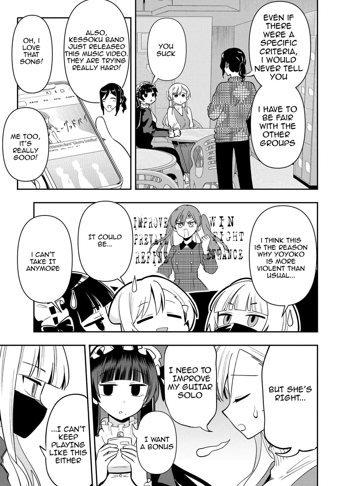 Bocchi The Rock! Gaiden: Hiroi Kikuri No Fukazake Nikki - Chapter 23