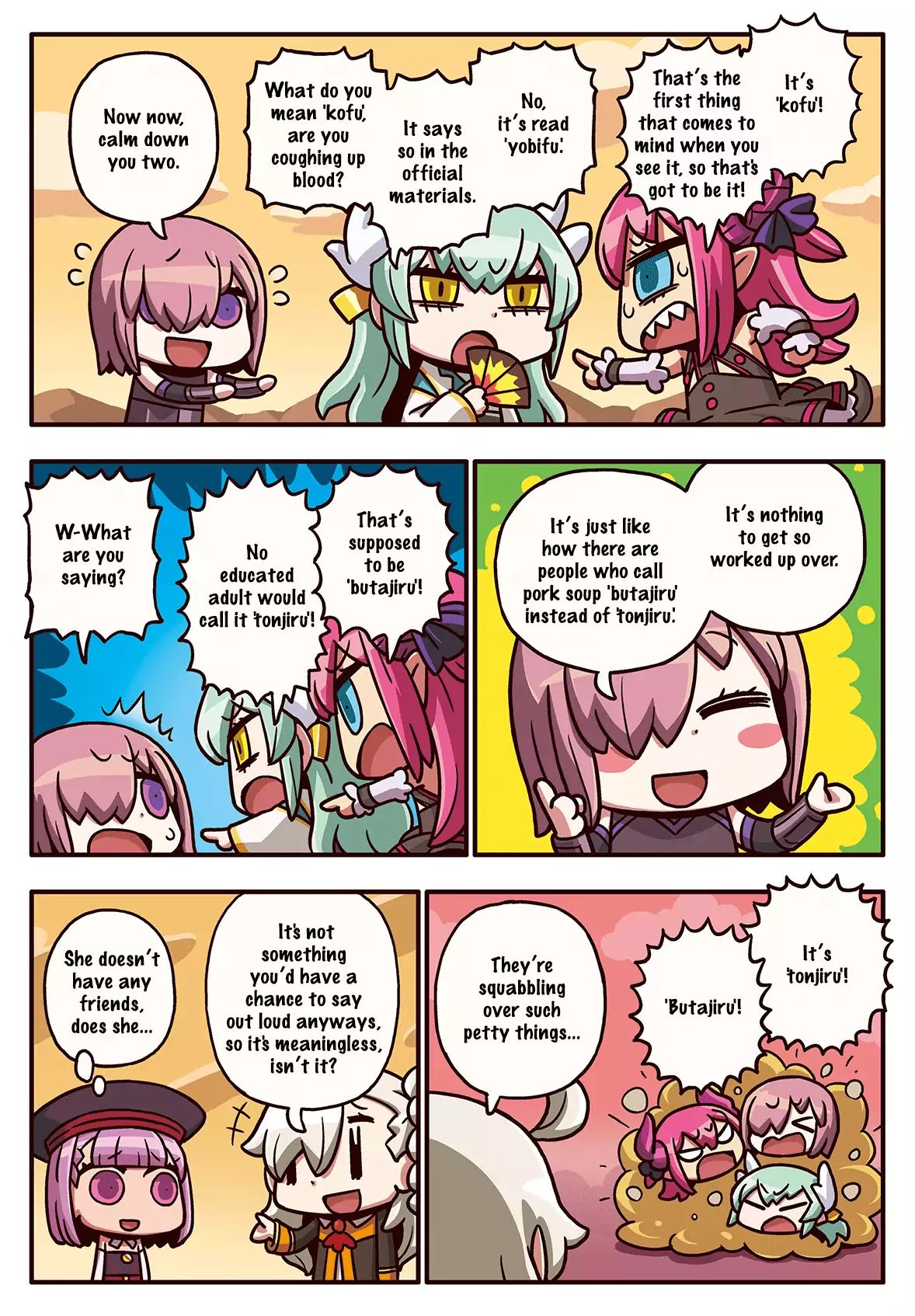 Manga De Wakaru! Fate/Grand Order - Vol.3 Chapter 6: Word Readings