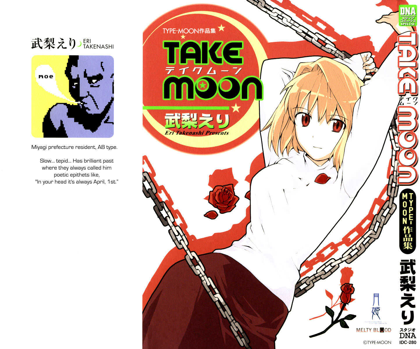 Take Moon - Vol.1 Chapter 1 : Prologue + Everywhere Together