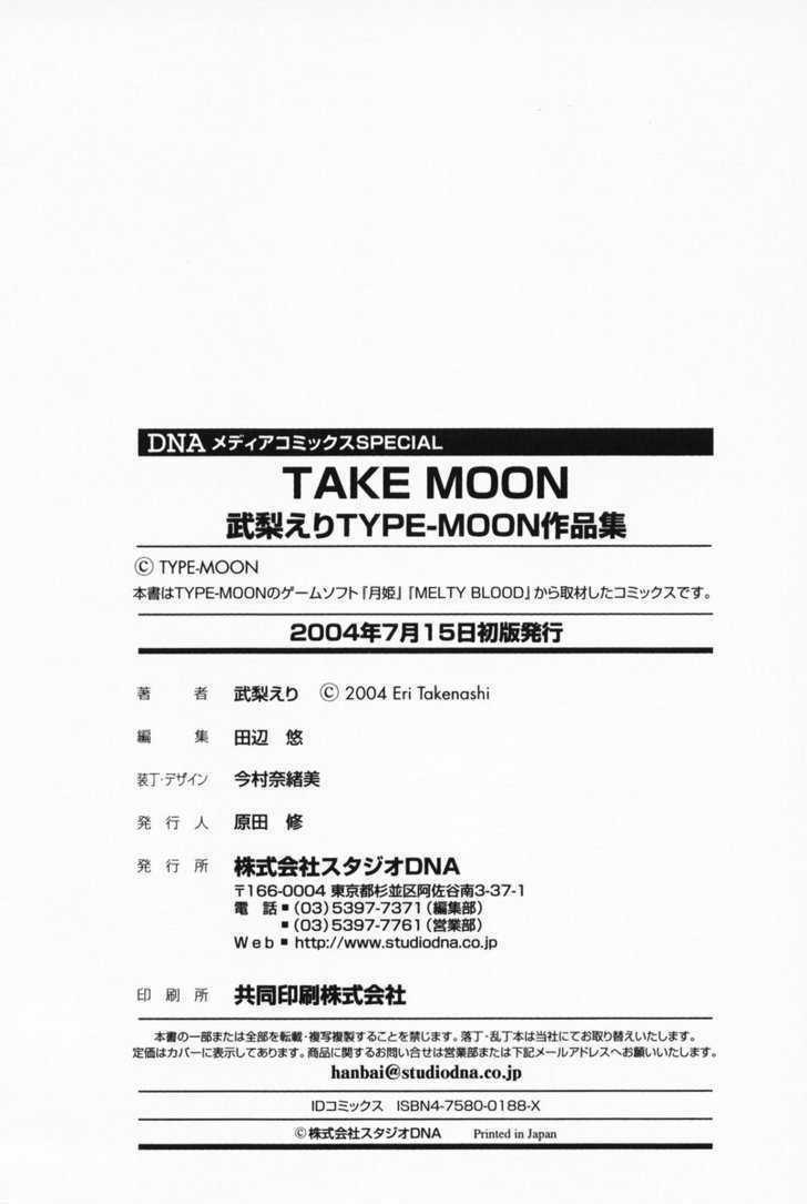 Take Moon - Vol.1 Chapter 10