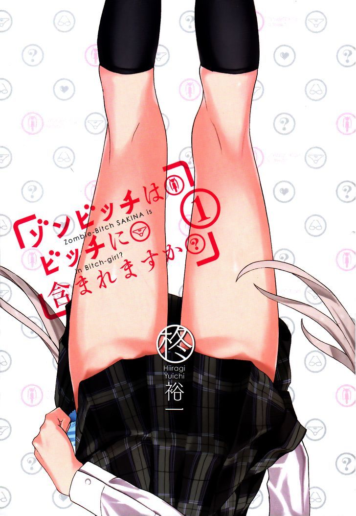 Zonbicchi Wa Bicchi Ni Fukumaremasu Ka? - Vol.1 Chapter 1 : Zombie Girl In Love, Sakina