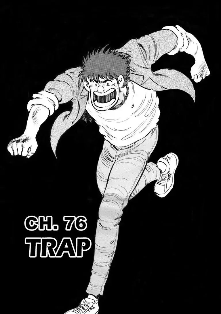 Baron - Vol.6 Chapter 76: Trap