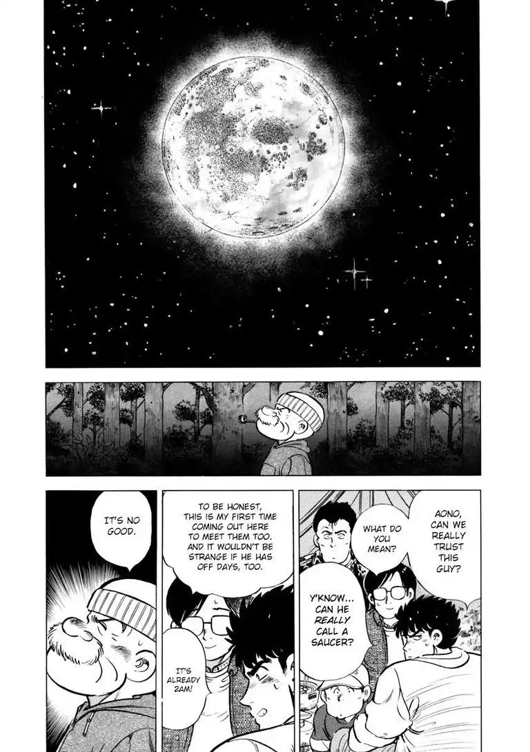 Baron - Vol.2 Chapter 14: Howl At The Moon