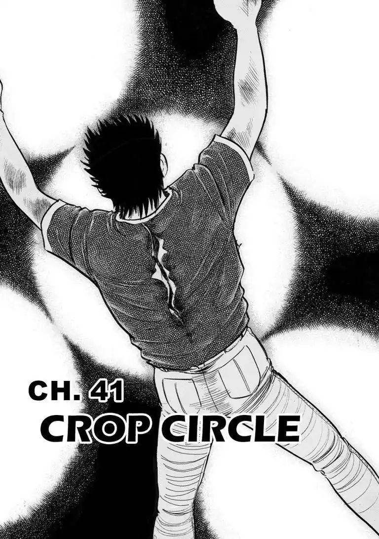 Baron - Vol.4 Chapter 41: Crop Circle