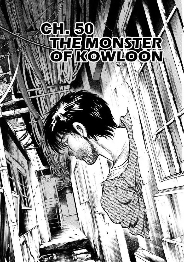 Baron - Vol.4 Chapter 50: The Monster Of Kowloon