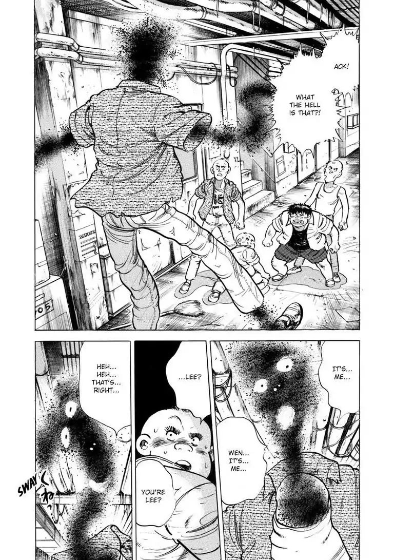 Baron - Vol.4 Chapter 50: The Monster Of Kowloon