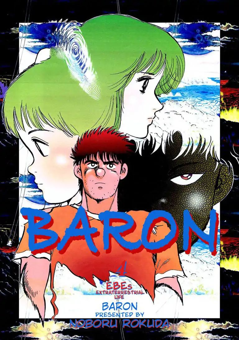 Baron - Vol.4 Chapter 39: Abduction