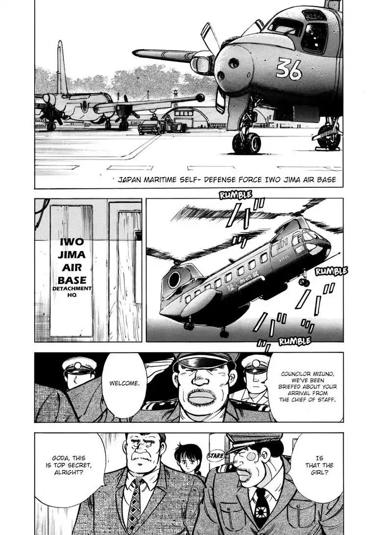 Baron - Vol.3 Chapter 37: Iwo Jima