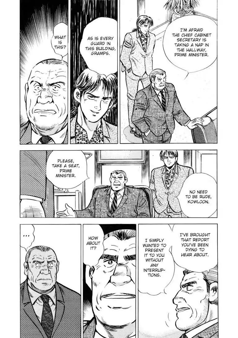 Baron - Vol.6 Chapter 80: Seizing Japan