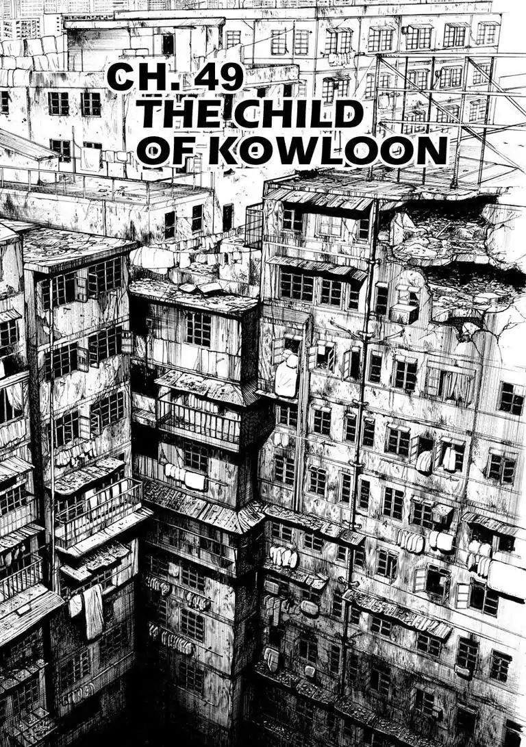 Baron - Vol.4 Chapter 49: The Child Of Kowloon