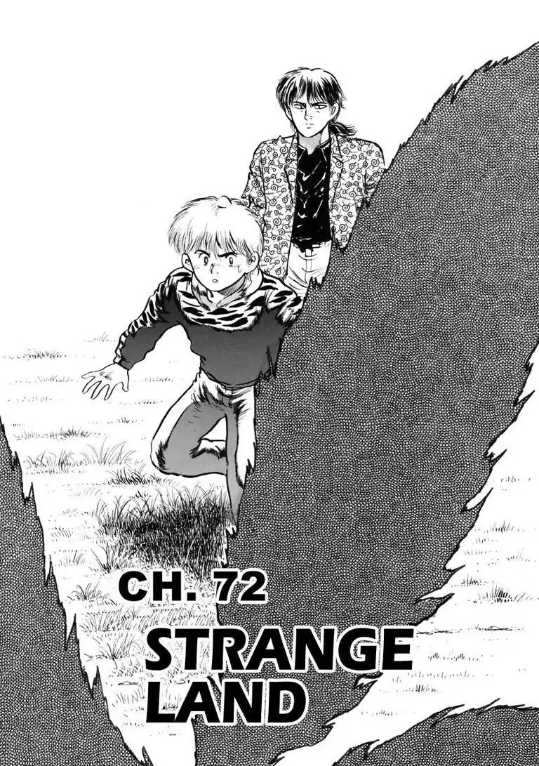 Baron - Vol.6 Chapter 72: Strange Land