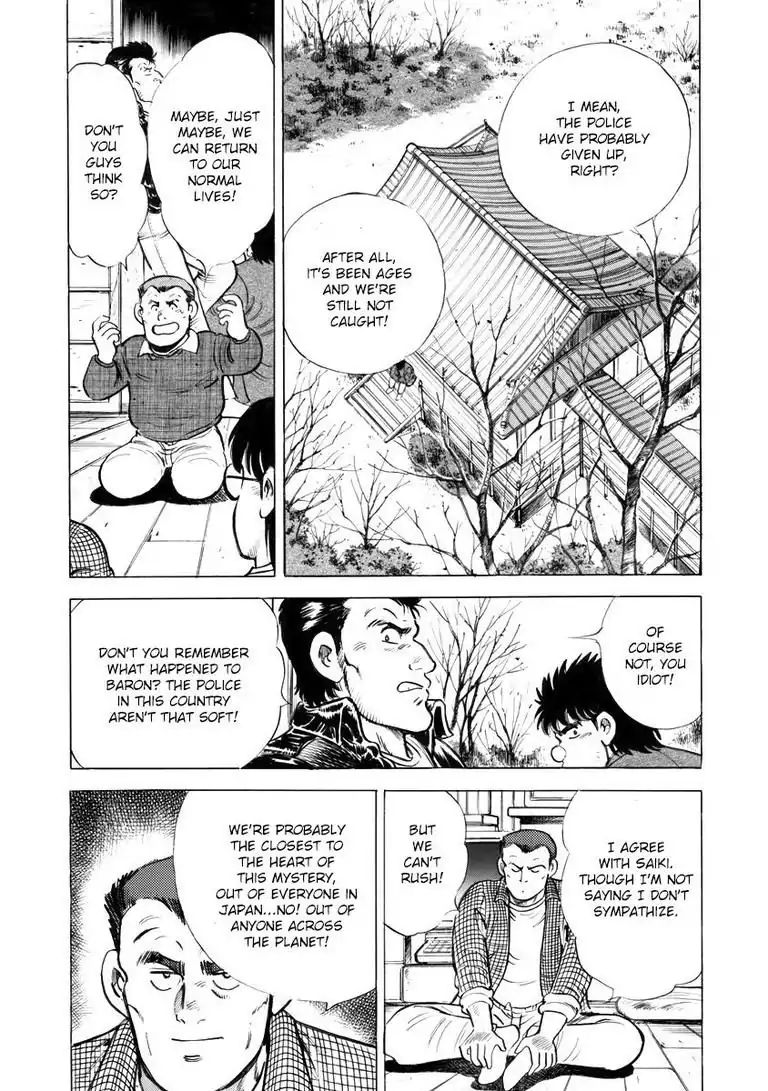 Baron - Vol.6 Chapter 72: Strange Land