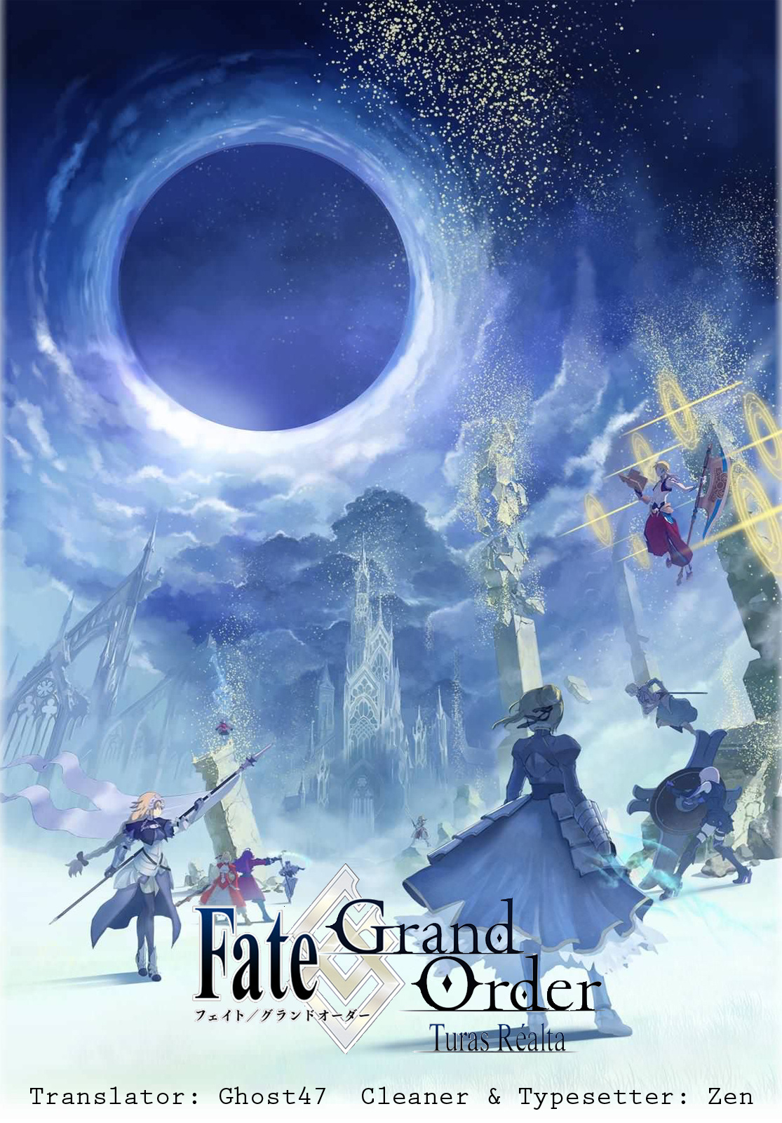 Fate/Grand Order -Turas Réalta- - Vol.4 Chapter 17: First Singularity: The Patriotic Holy Maiden 1