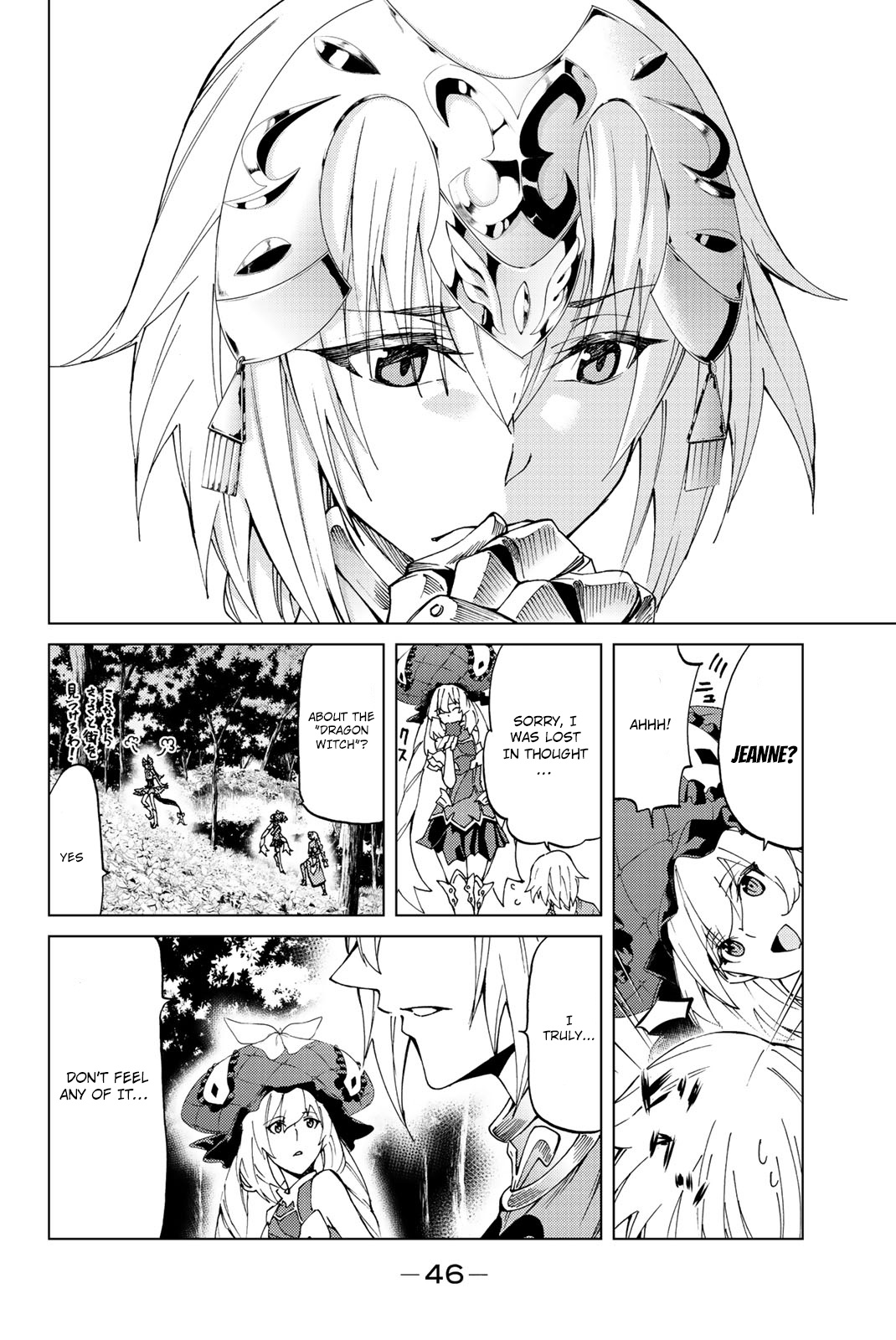 Fate/Grand Order -Turas Réalta- - Vol.3 Chapter 11: Glittering In The Sky, Blessings To The Earth