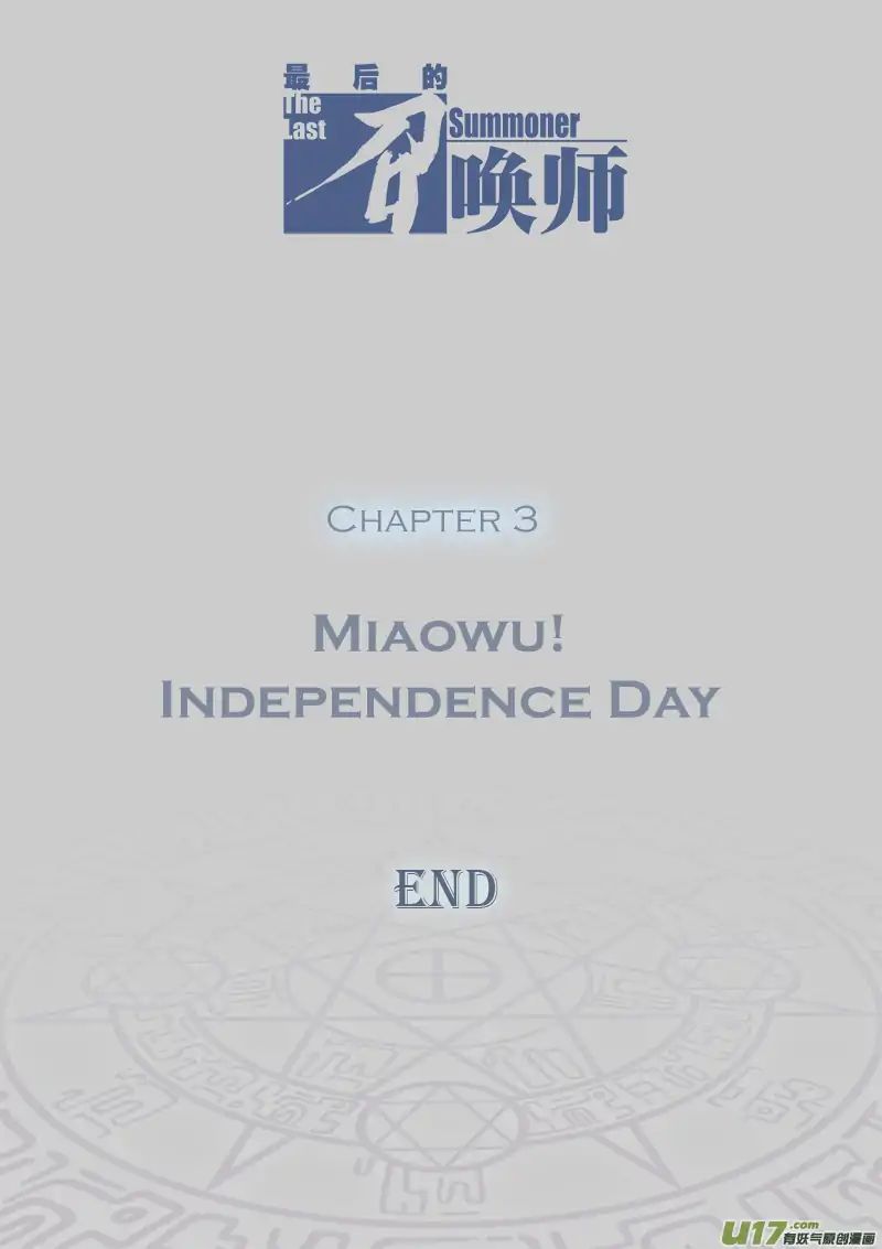 The Last Summoner - Chapter 3: Miaowu! Independence Day