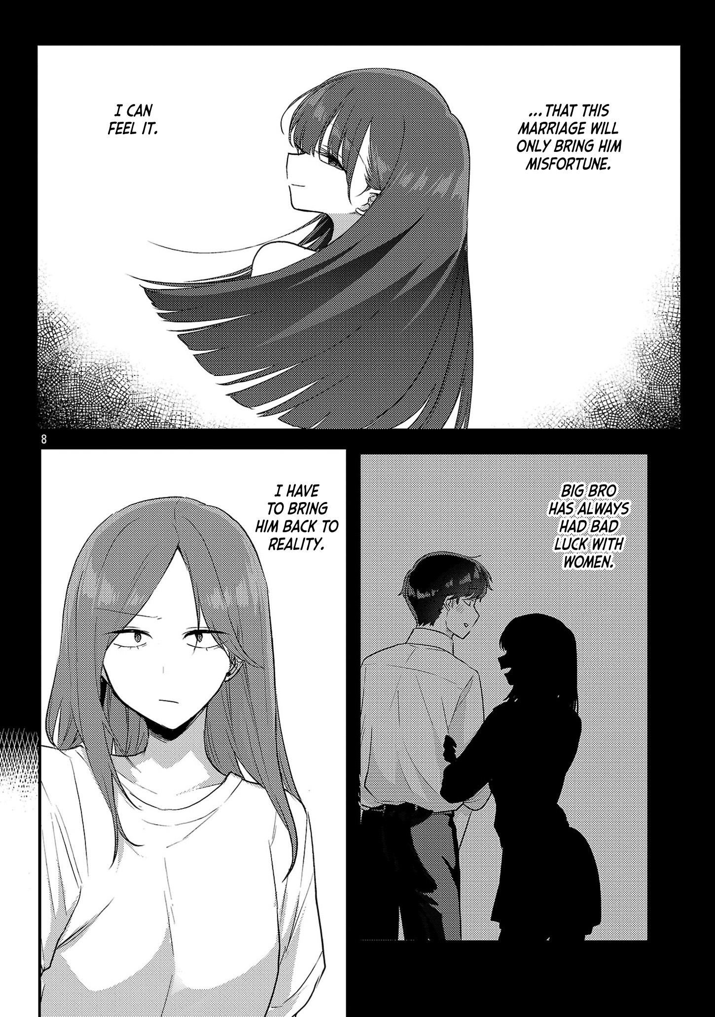 Welcome Home, Papa - Chapter 16: Siblings