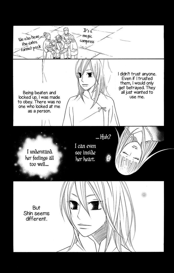 Hinoko - Vol.1 Chapter 4 : Dream