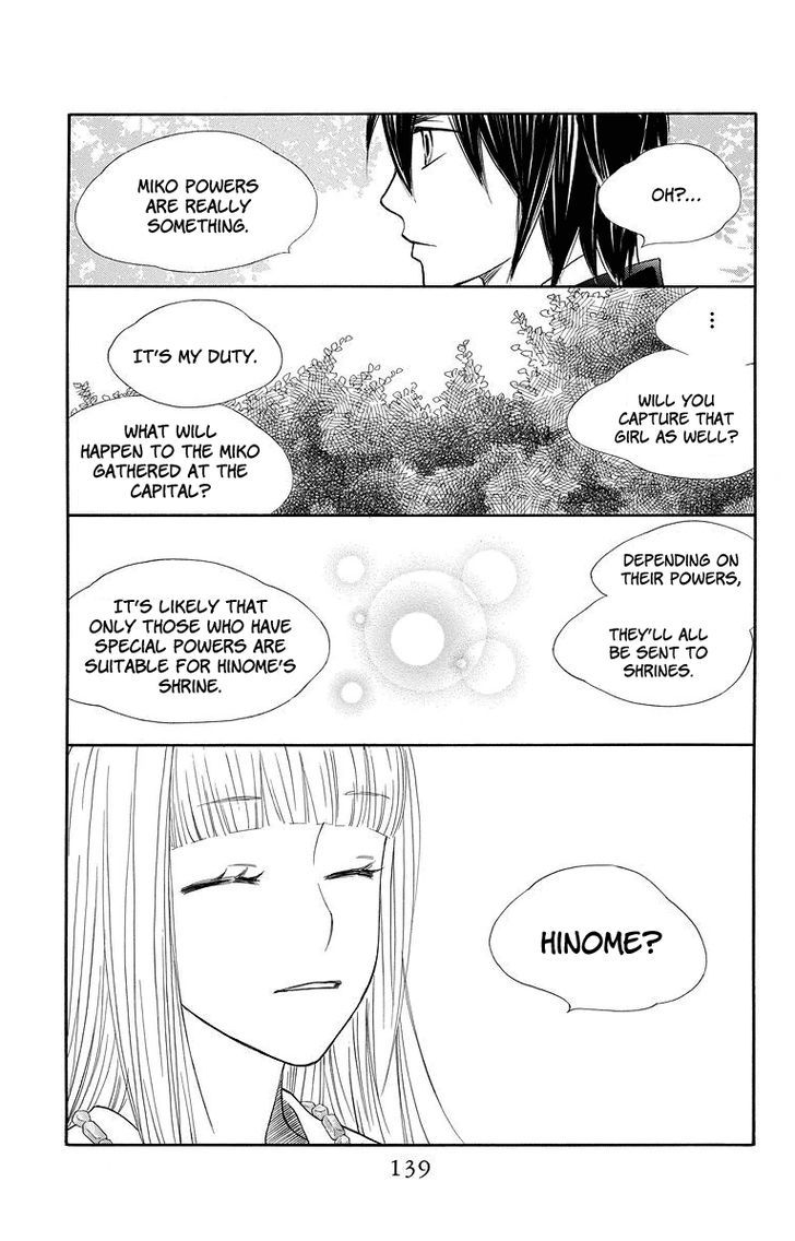 Hinoko - Vol.1 Chapter 4 : Dream