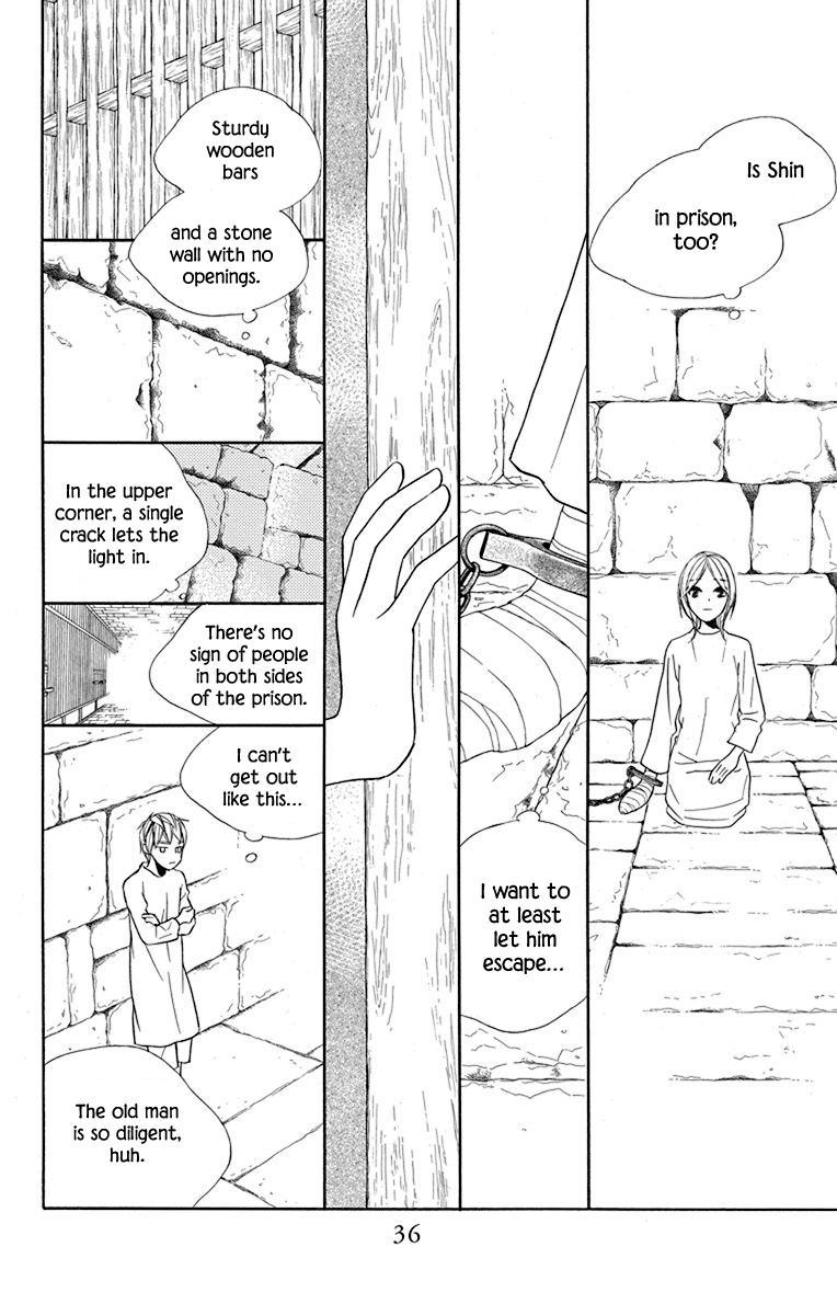 Hinoko - Vol.7 Chapter 34: Forbid