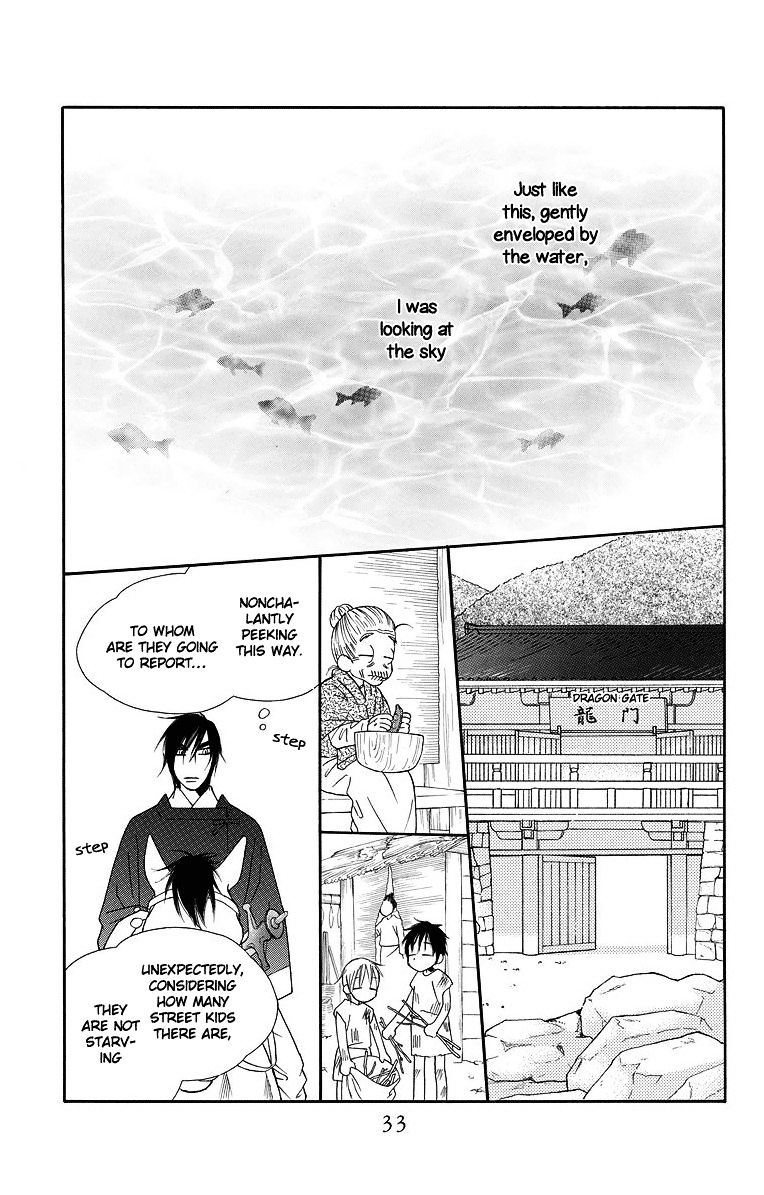 Hinoko - Vol.1 Chapter 1 : Dragon