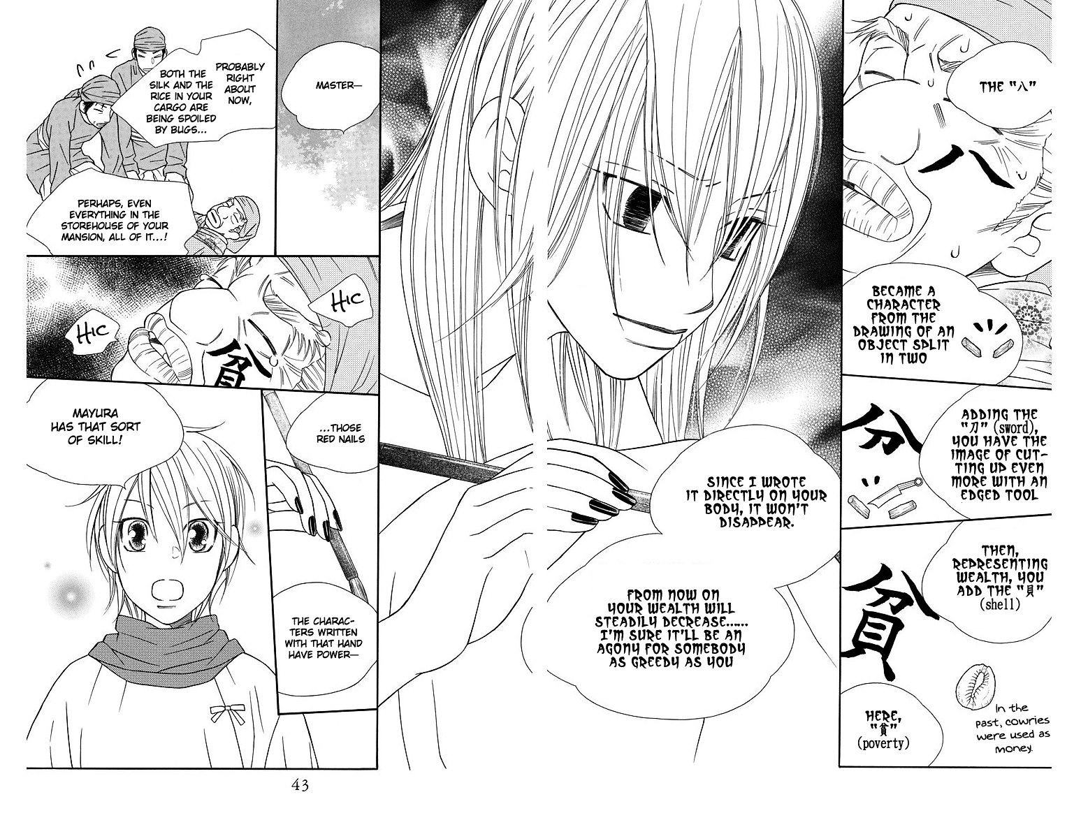 Hinoko - Vol.1 Chapter 1 : Dragon