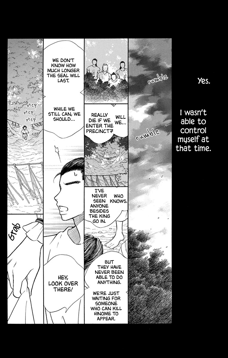 Hinoko - Chapter 41: Distant [End]