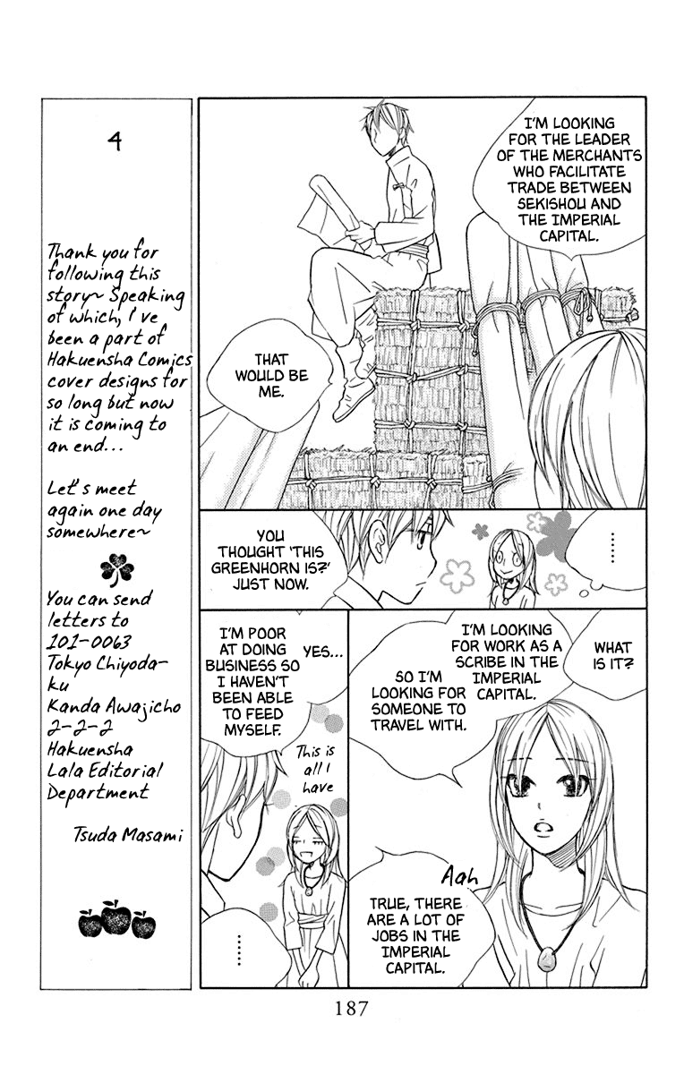 Hinoko - Chapter 41: Distant [End]