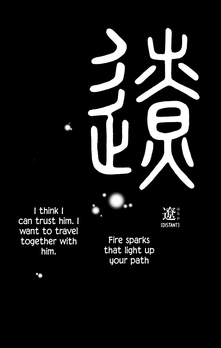 Hinoko - Chapter 41: Distant [End]