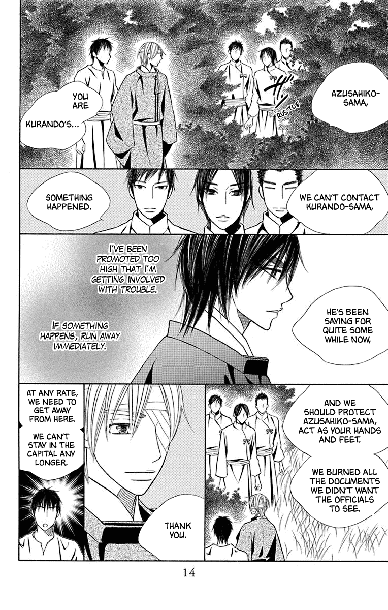 Hinoko - Vol.8 Chapter 38: Go Back