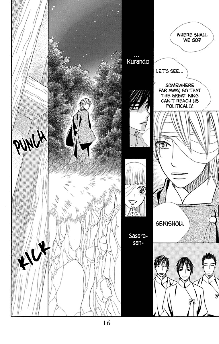 Hinoko - Vol.8 Chapter 38: Go Back