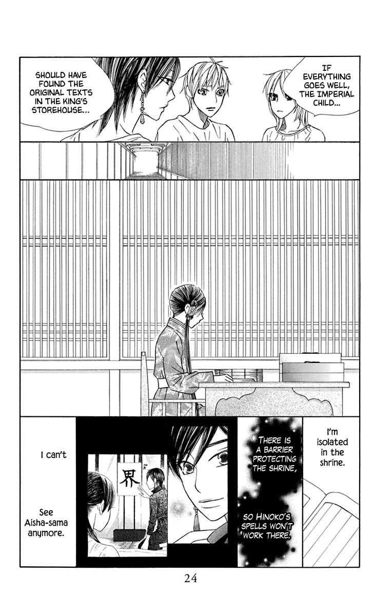 Hinoko - Vol.8 Chapter 38: Go Back