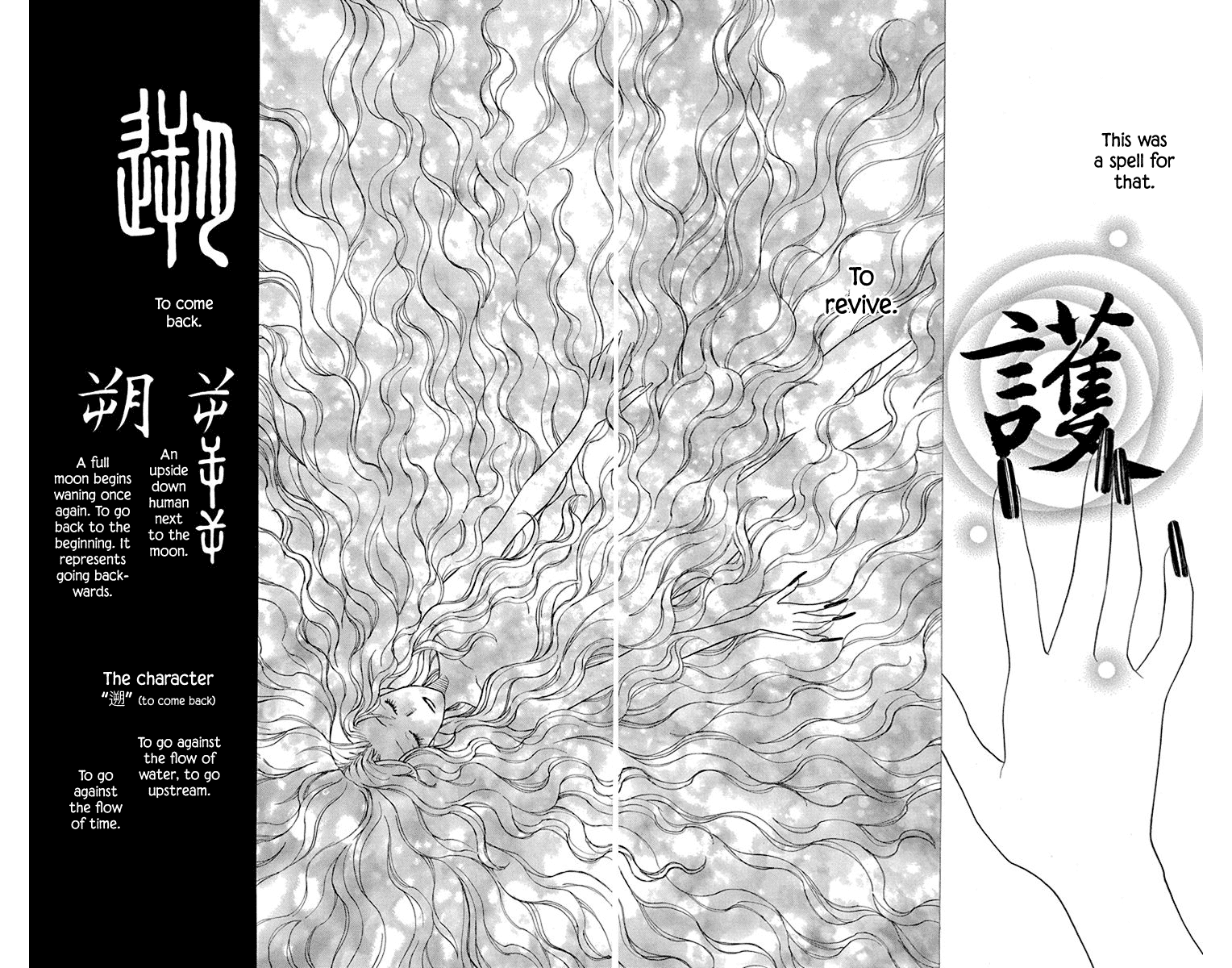 Hinoko - Vol.8 Chapter 38: Go Back