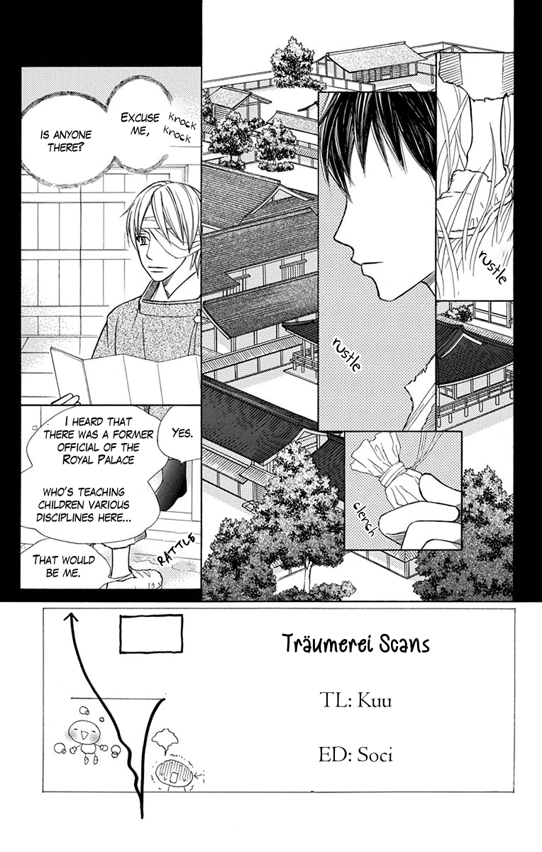 Hinoko - Vol.6 Chapter 32: Captivated